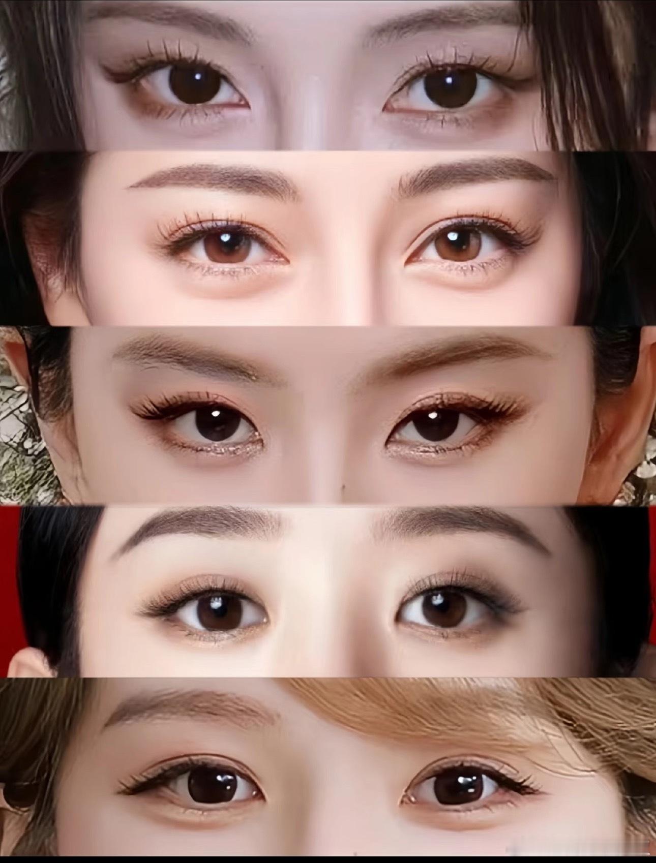 来，第一眼谁的眼睛最漂亮？