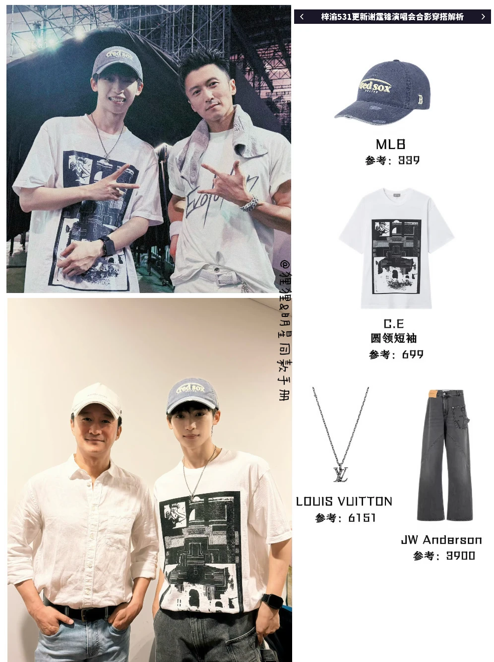 梓渝更新了和谢霆锋、吴京老师合影！！