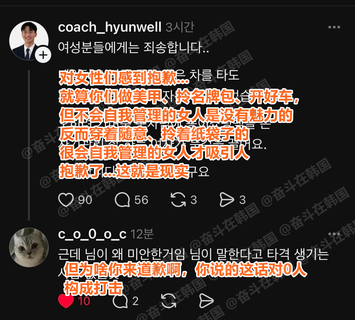 “女性们，抱歉了...”海外新鲜事热点现场你谁？​​​