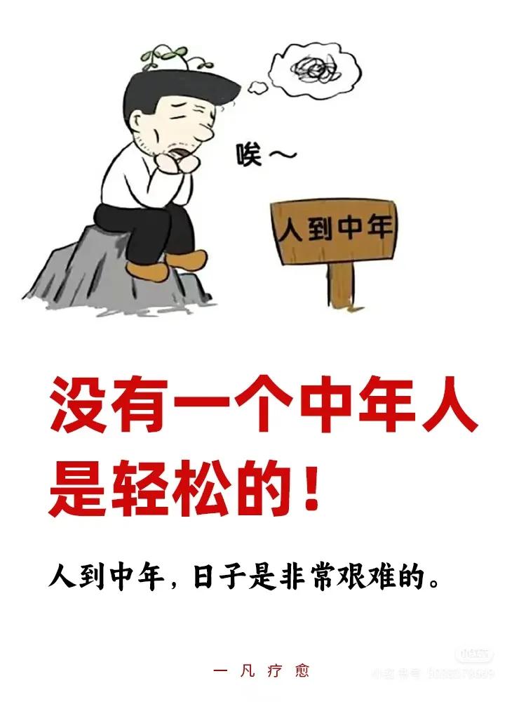 谁能想到，曾经呼风唤雨的男人，会因为一场病跌入谷底？同事老公这事儿，真把人