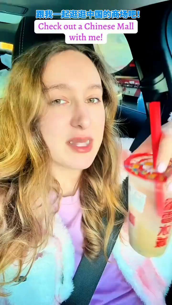 跟我一起逛逛中国的商场吧！在中国的商场度过周末还挺有意思的，因为你永远不知道会