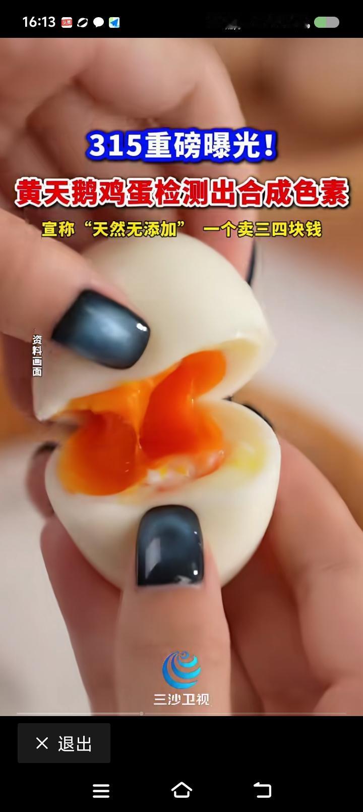 有些人坏到什么程度了？