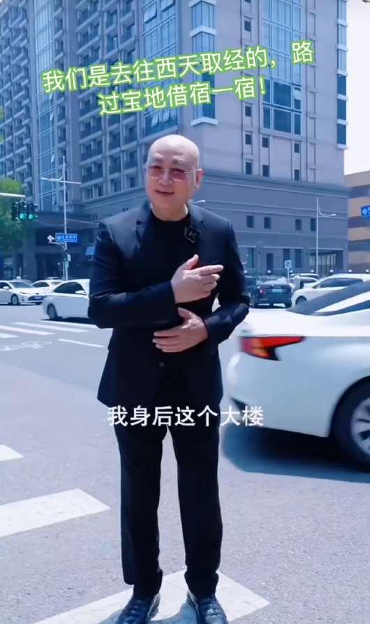 还是那个味！哈哈哈哈哈！师父，别念了！​​​