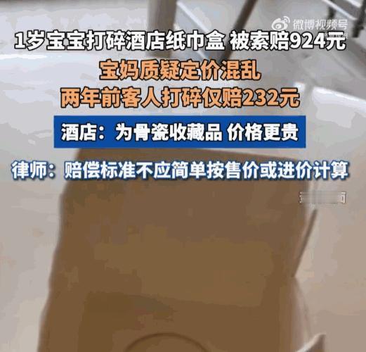 店大欺客！海南三亚的亚龙湾，一位从上海来的宝妈带着1岁大的孩子去朋友入住的酒店串