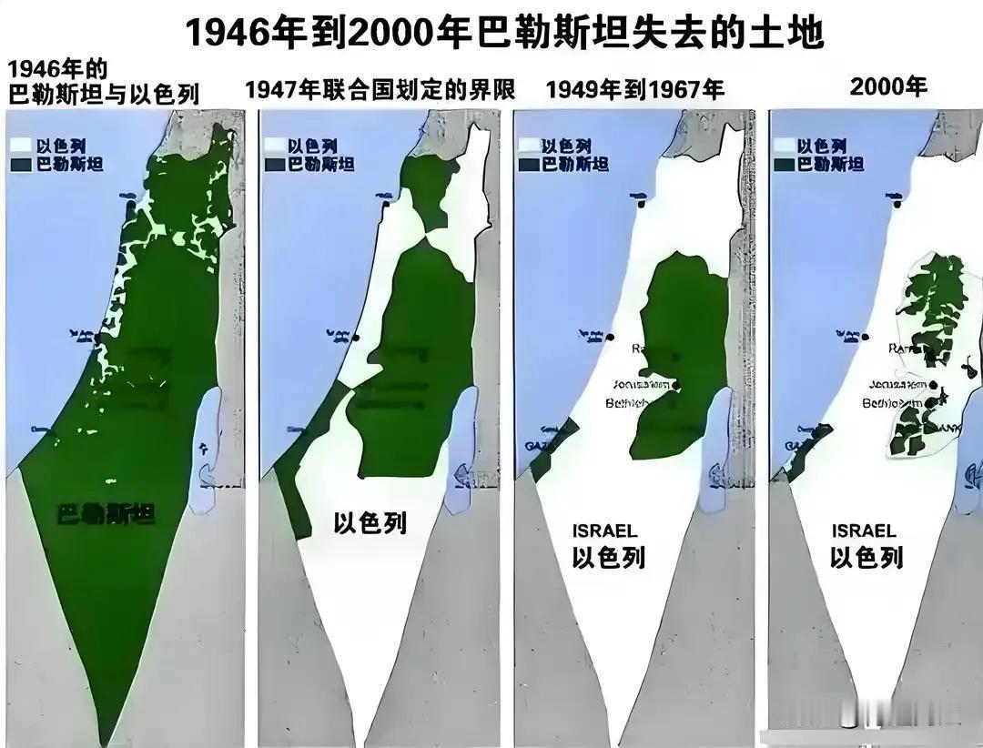 整个巴勒斯坦地区，从地图上看，就像一把大刀。不知道在风水上有没有什么讲究？这