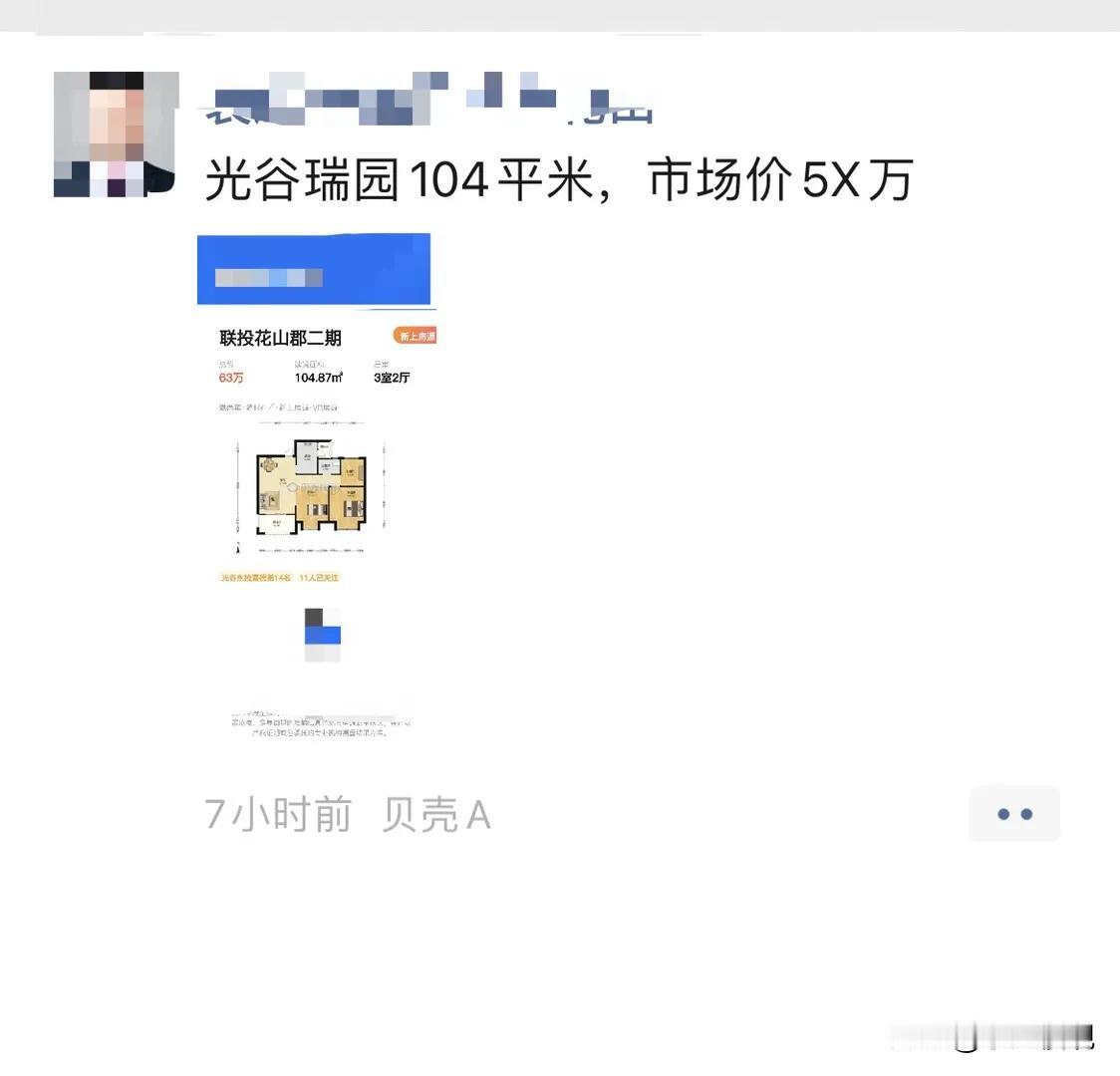 有的人，真的要裂开了。严西湖的水，在秋冬季节，十分寒冷。