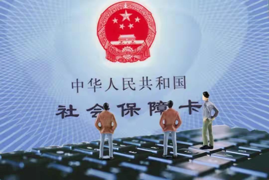 为什么中国社保，会走到今天？中国社保到底经历了什么中国社保走到今天，是从计划