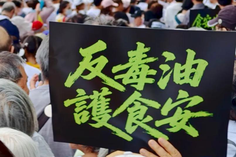 台湾民众“下架民进党”，大陆如何助力同胞？2026年7月25日，台北气温高