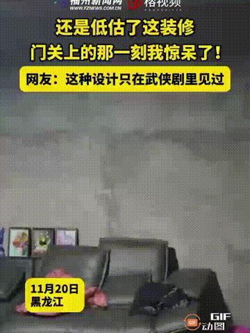 黑龙江一名男子买了一套毛坯房，装修了一段时间后，请朋友到家里去看，谁料朋友一看，