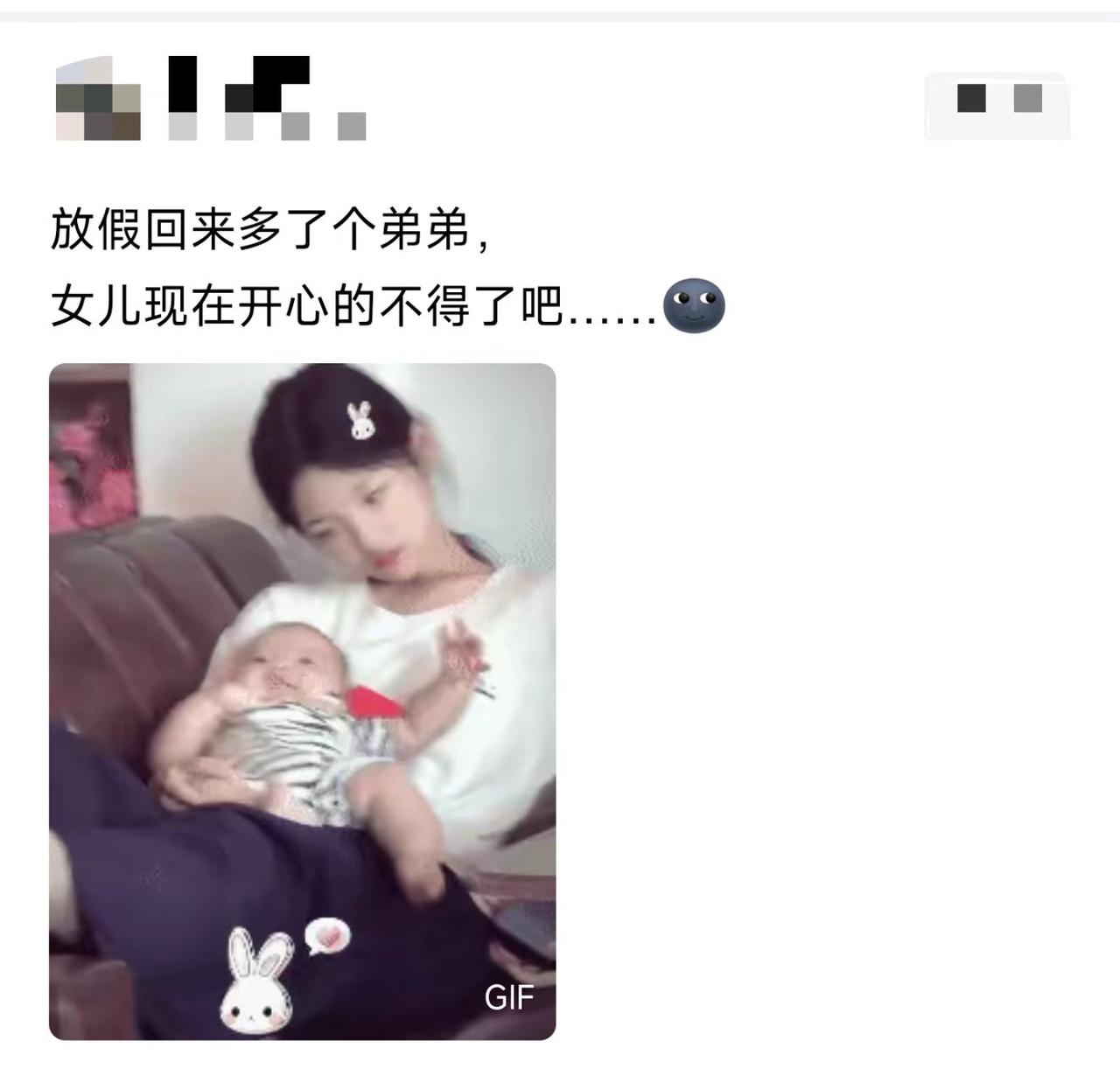 放假回来，天都变了，换谁不懵？