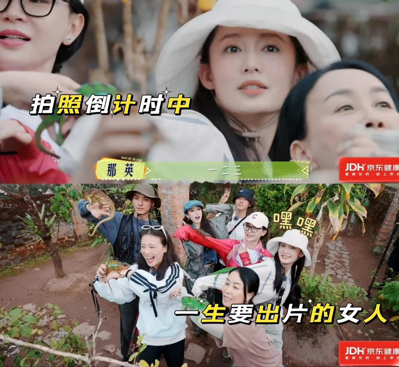 李沁天塌下来也得先出片李沁在《花儿与少年》里的表现真实又有趣，始终秉持着天塌下