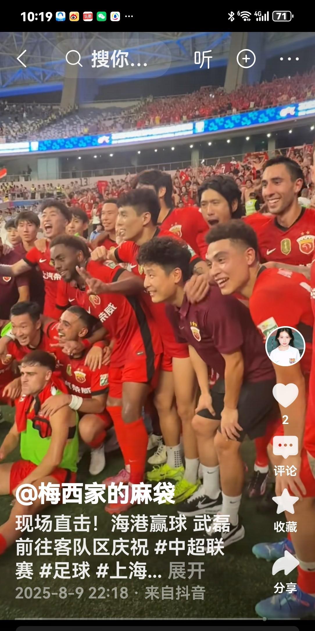 海港挖角朱辰杰史上最拙劣的谣言日前，网络上疯传朱辰杰尚未续约，还称海港以高薪