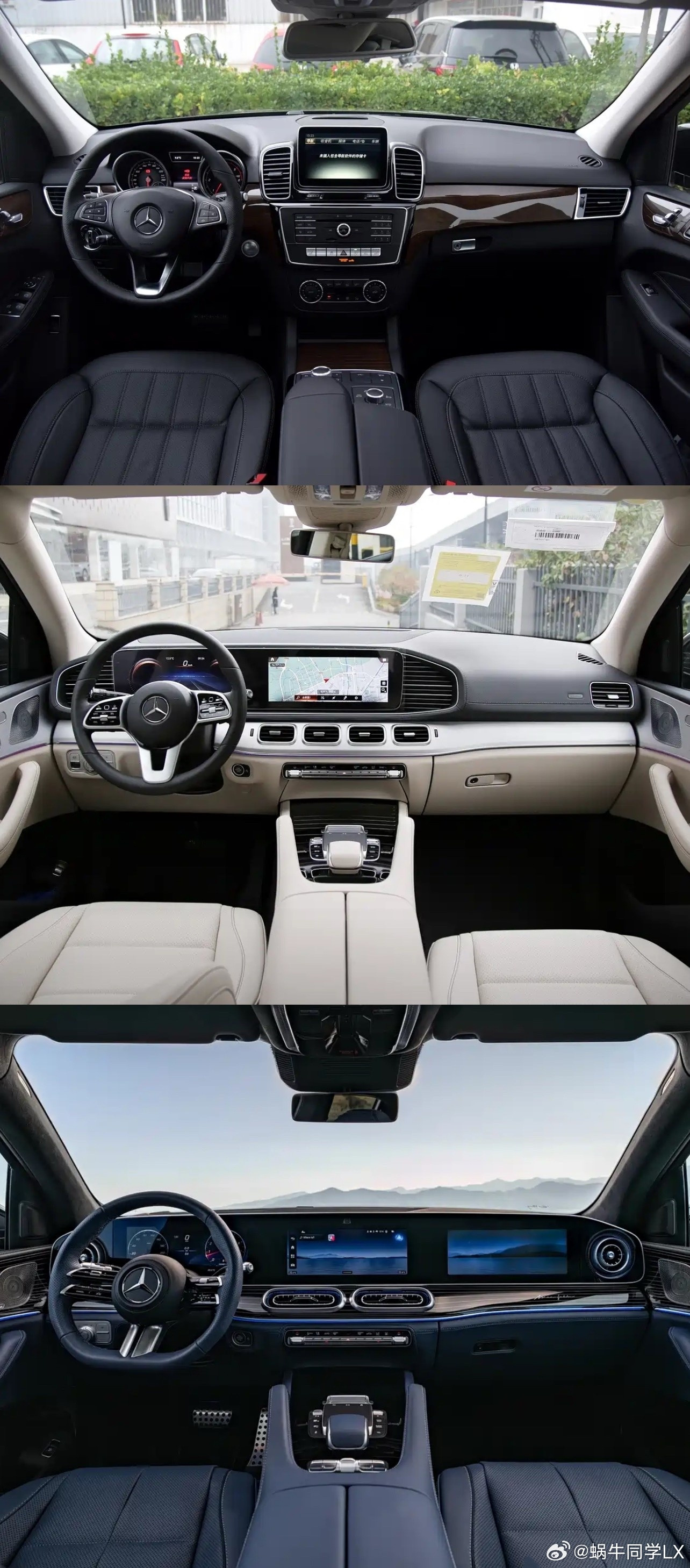 从2015至今，奔驰GLE内饰一共经历了3次较大的变化，屏幕是越来越宽，数量是越