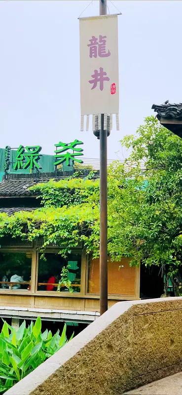 周杰伦逛过的杭州老井茶楼爆火，这热度简直逆天！2026年4月6日，周杰伦结束杭州