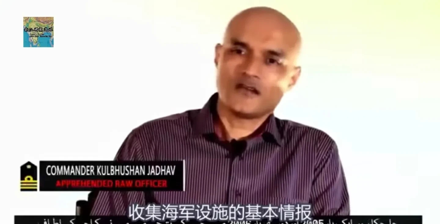 印度破坏中巴经济走廊被抓现行---