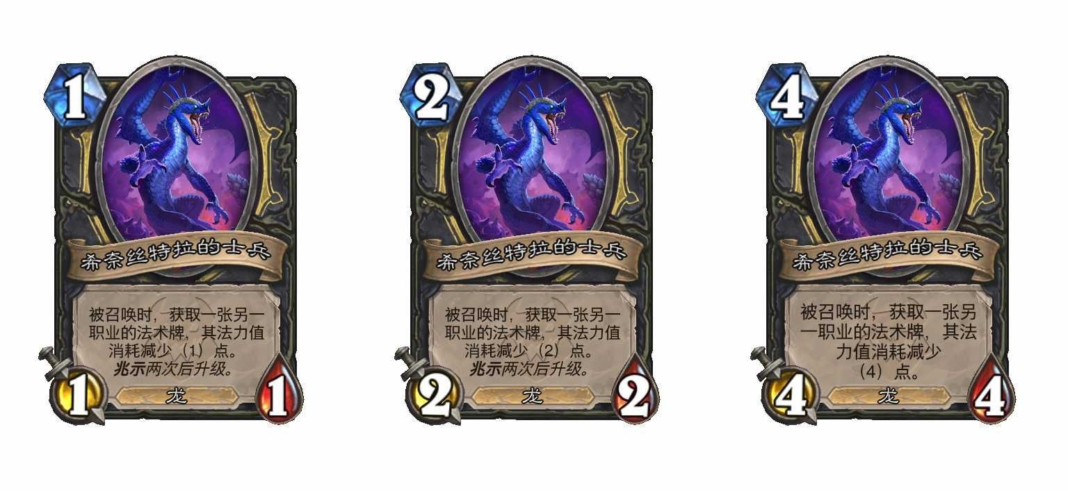 炉石传说盗贼传说随从，6费5/5，龙巨型+2。你的其他职业的法术会施放两次。希