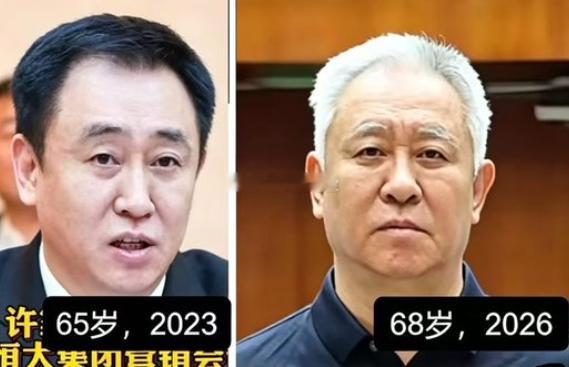 许家印老婆资产相由心生具象化了，许家印入狱几年，最大的变化就是覆舟嘴更明显了