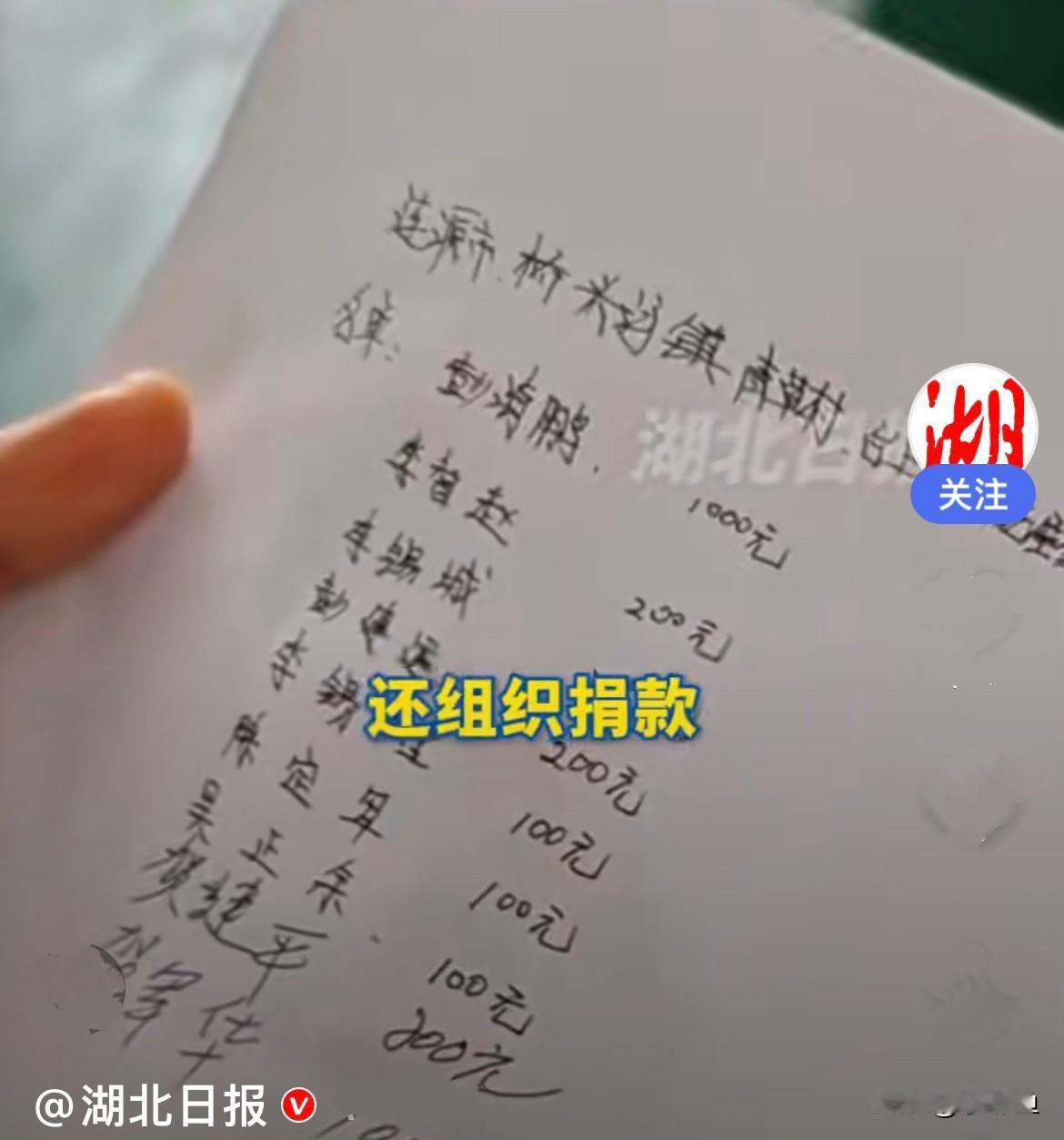 近日年前，山东泰安朱先生一家三口从广西回山东过年，车里的妻子半身不遂，儿子患有进