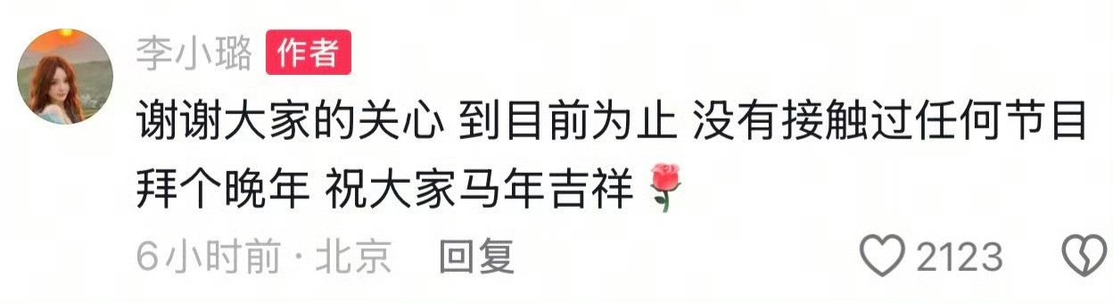 浪姐根本没这个胆，🥭台失德男艺人一个个的请，女的他们就不敢了