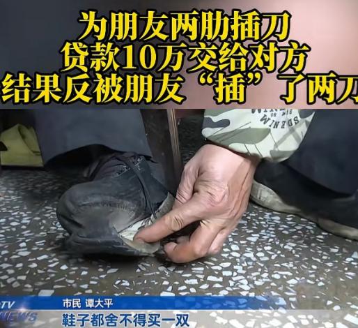 “没长脑子吗？”重庆，男子经常和一朋友出去喝酒、唱歌，每次都朋友抢着买单，朋友还