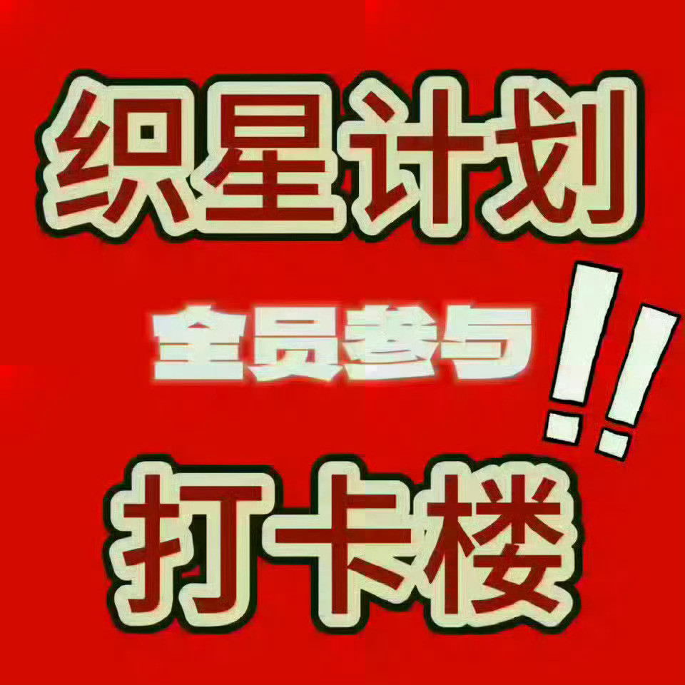 陈浚铭陈浚铭四代第一词曲创作人陈浚铭谢逸舟【6️⃣月1️⃣日织星计划打卡