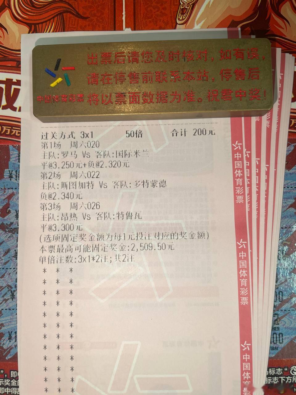 昂热主场死磕特鲁瓦，谁能带走关键3分？⚽️意甲：00:00⚽️场次：#罗马vs国际米兰#推荐：平+负