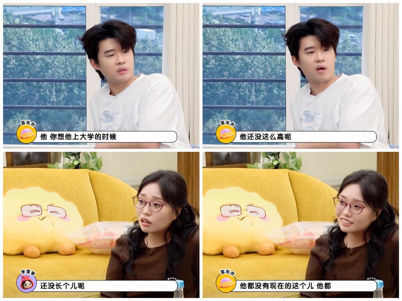 毛不易听李雪琴这样一说，满是叹息，怎么没让他赶上这个好事呢男艺人跟李雪琴