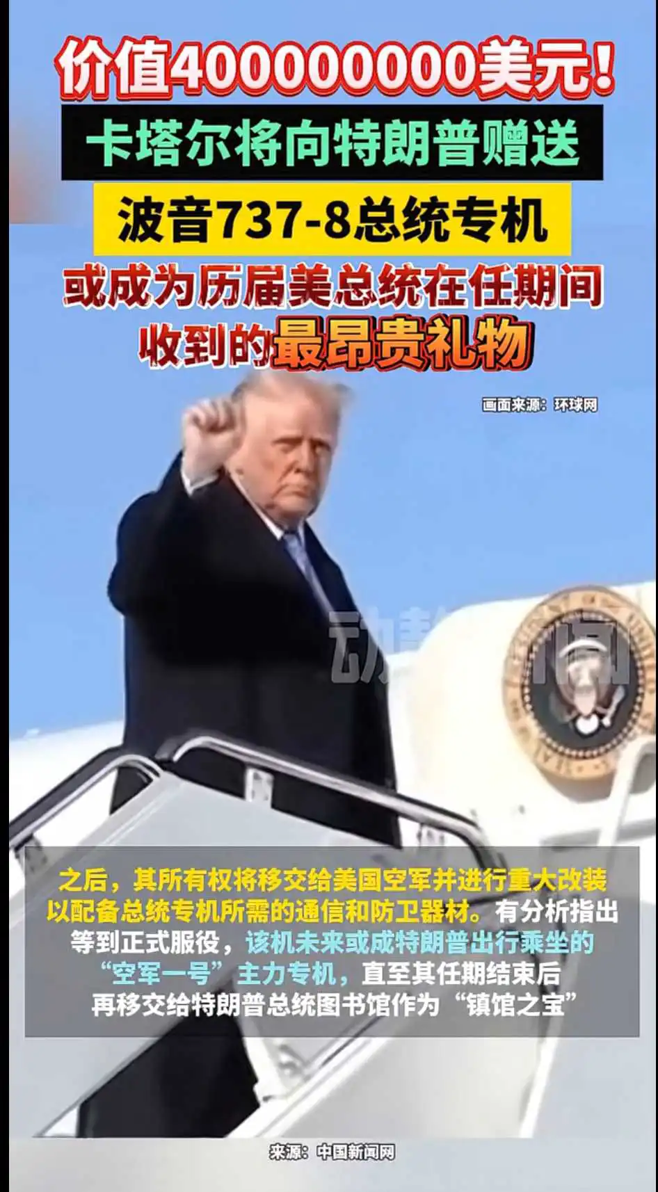 这“该死”的个人魅力！！！