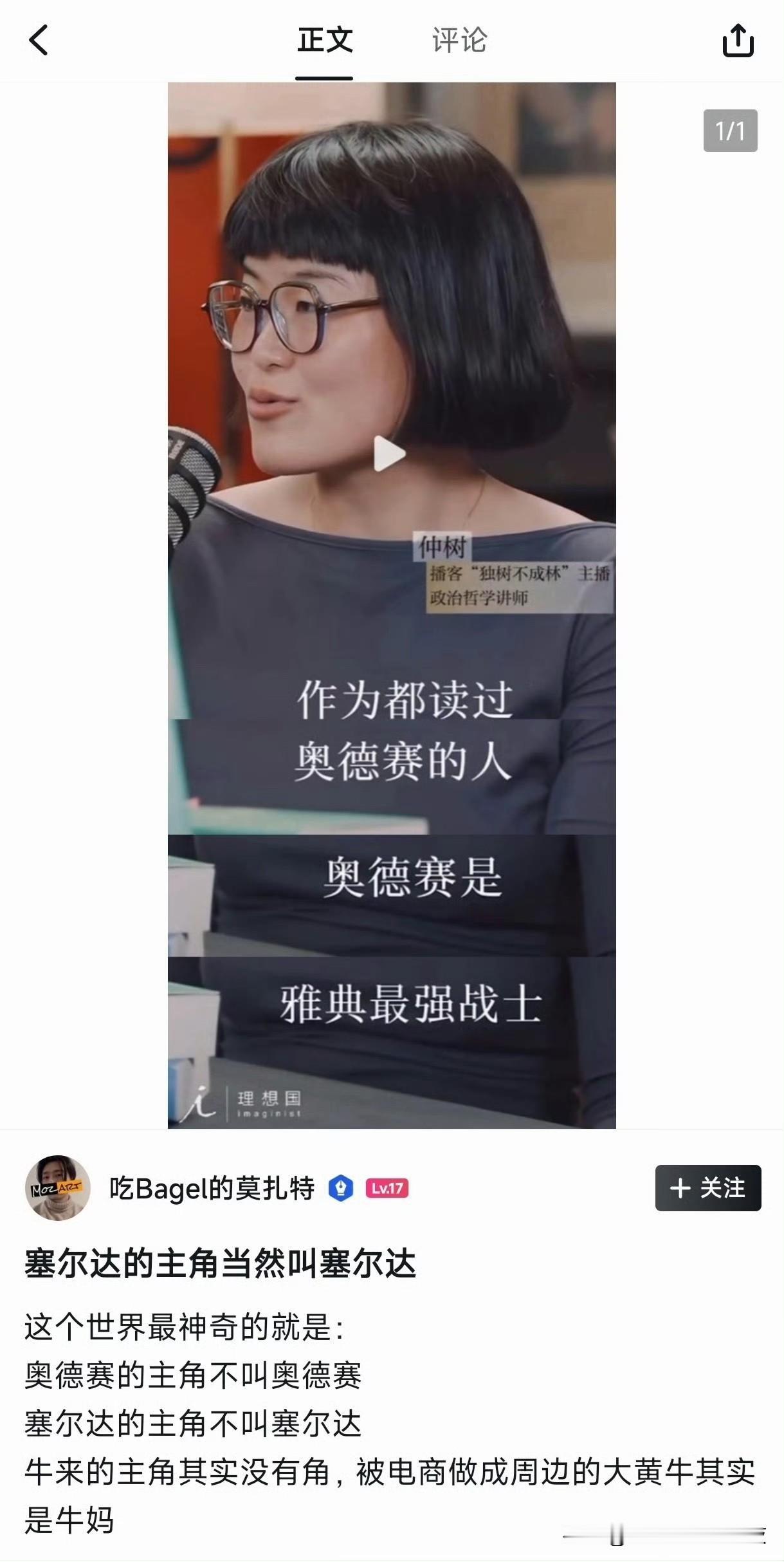 [笑着哭]不是，姐，你吹之前，没看过内容？没看过也不是吹人啊，直接吹故事有意思