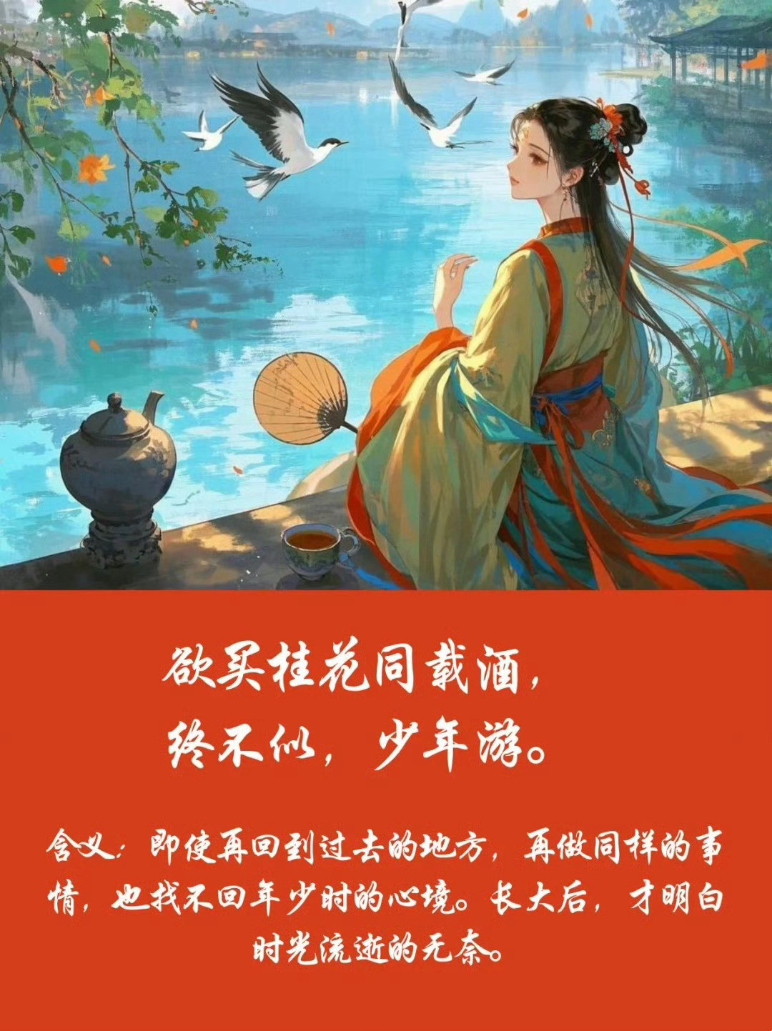 那些长大后我们才悟懂的诗句，扎心了！