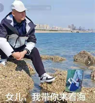 年轻人，请放弃生命奔跑，珍惜生命。刚才用泪眼朦胧的双眼看到一位父亲在海边把女儿