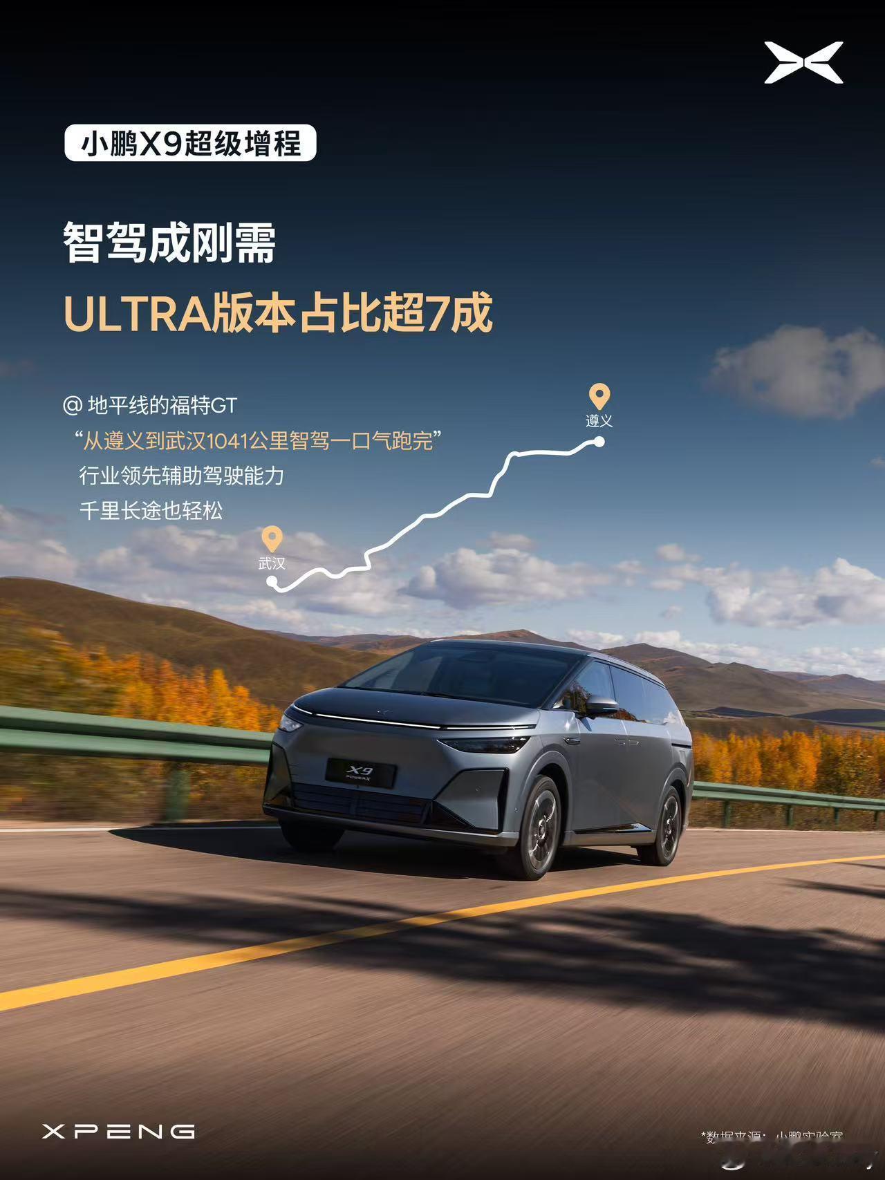 MPV终于不用贴上“商务专属”和“中年座驾”标签了，最希望打破传统MPV刻板印象