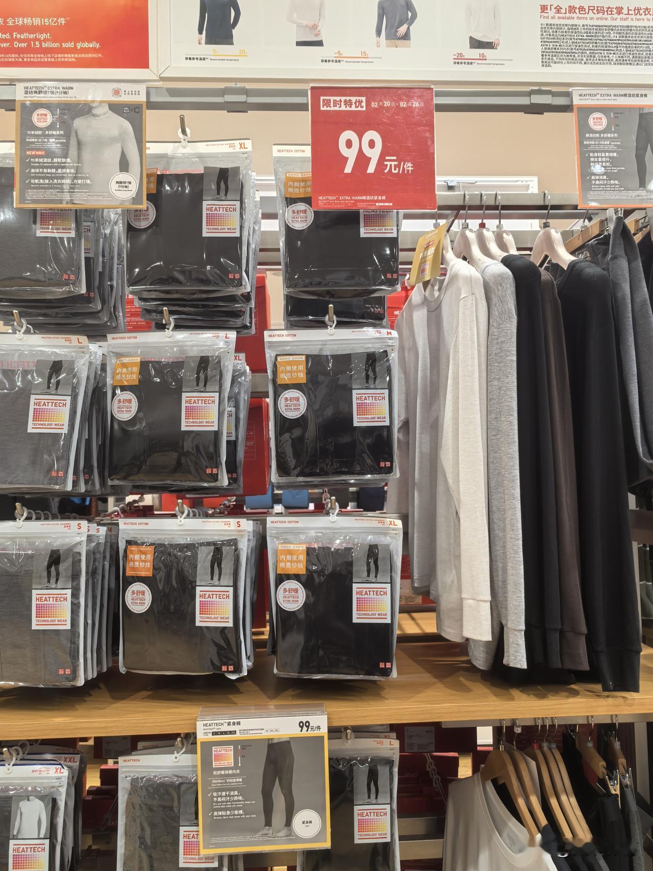 优衣库服装时尚新潮、物美价廉，大有横扫服装市场之势。