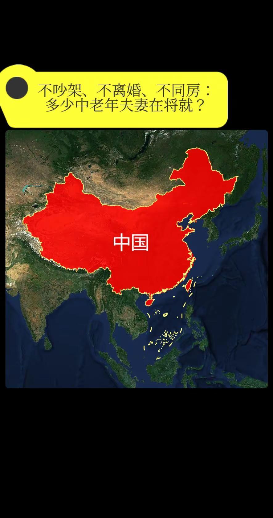 不吵架、不离婚、不同房：多少中老年夫妻在。将就？你以为无话可吵便是岁月静好？推开