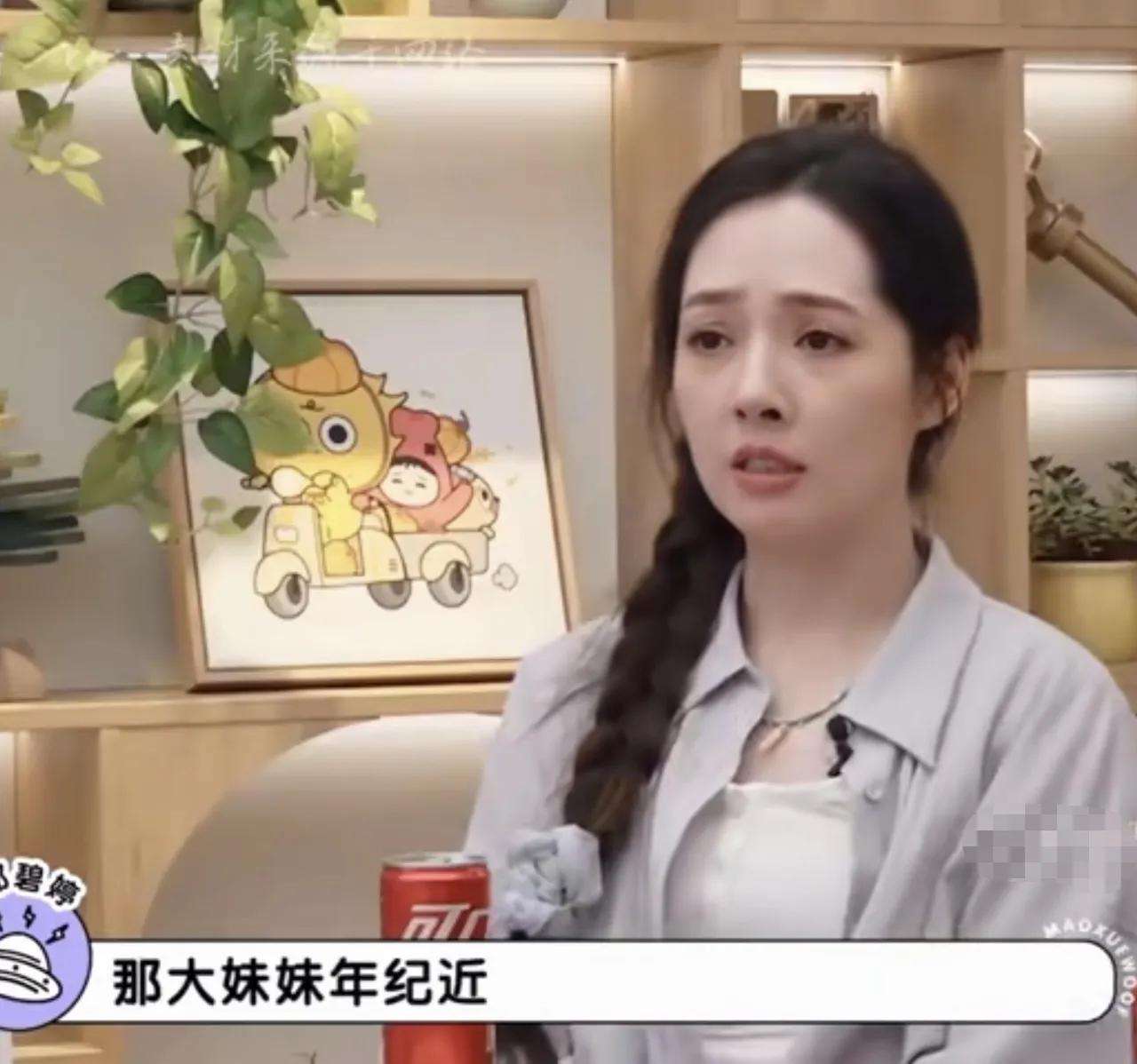 郭碧婷：“我是两个妹妹，我大妹妹跟我年纪太近了，我小妹妹跟我年纪比较远，那大妹妹
