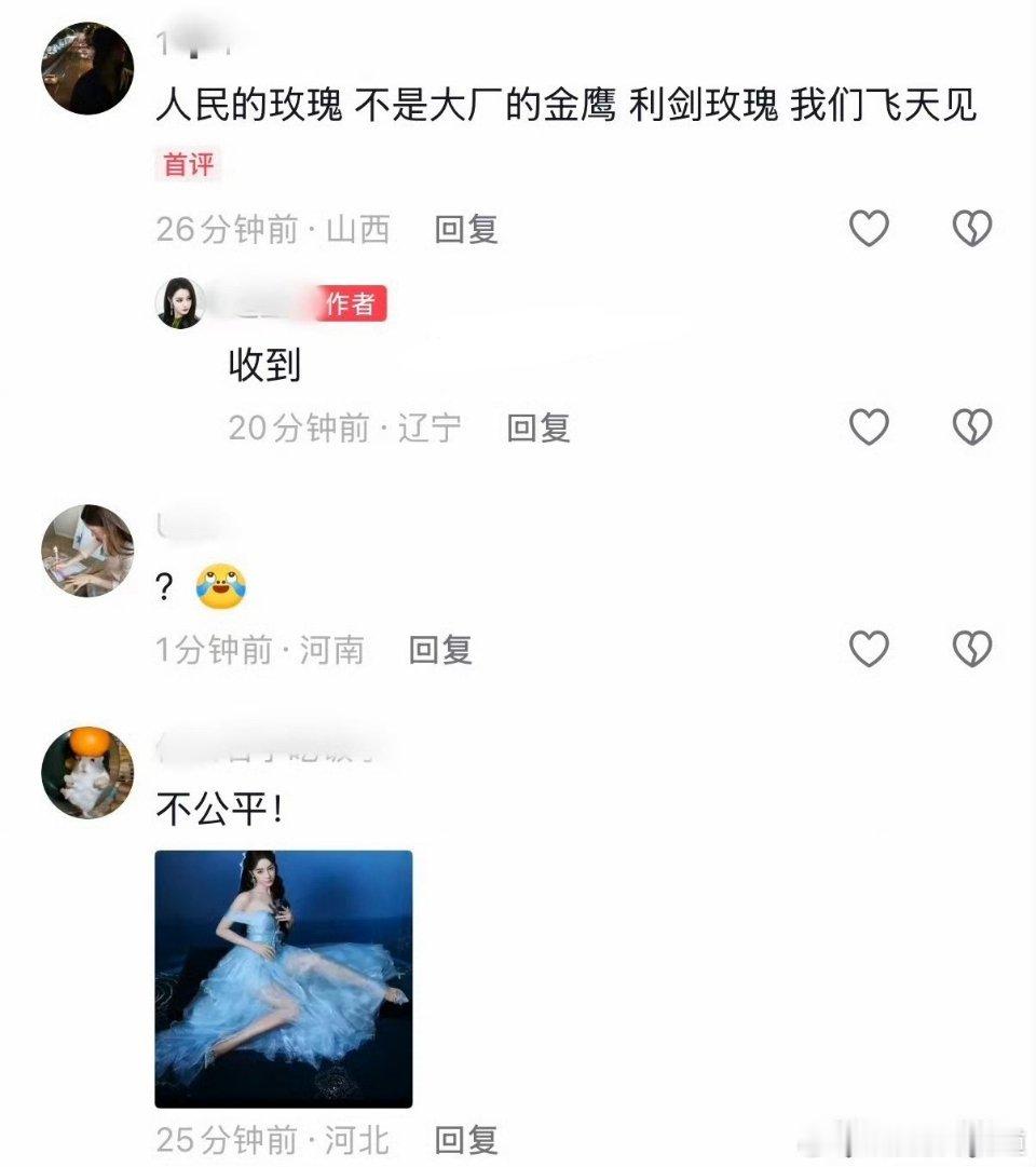 笑死，没想到这个系列还有更新。没本事考上清华，不是因为自己没用，是因为清华没眼光