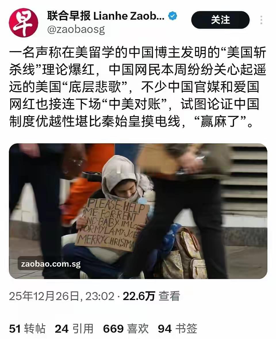 新加坡《联合早报》阴阳怪气的，中国要说几句，有什么事情总是要出来扯两句​​！感