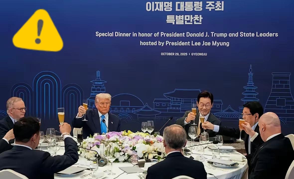 特朗普是真不给面子啊在韩国APEC的欢迎晚宴上，特朗普当着其他人的面对李在明说