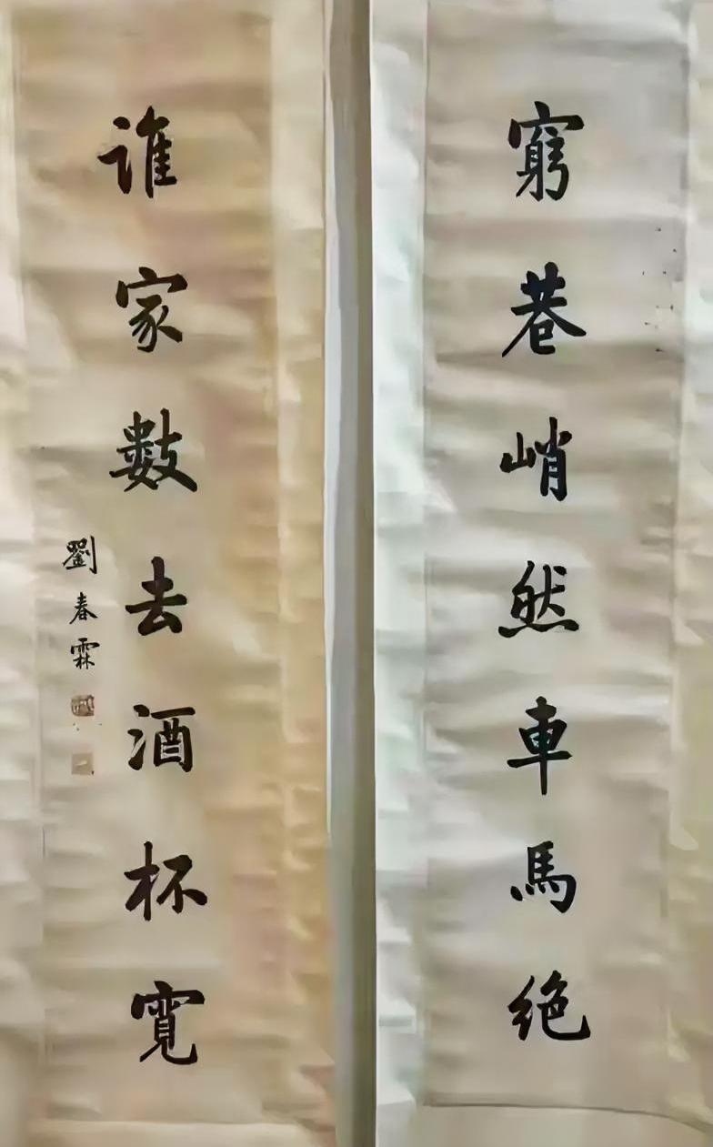 “书法状元”刘春霖的字写得很紧凑，但是不小气，很有书生的儒雅与贵气，怪不得慈禧那