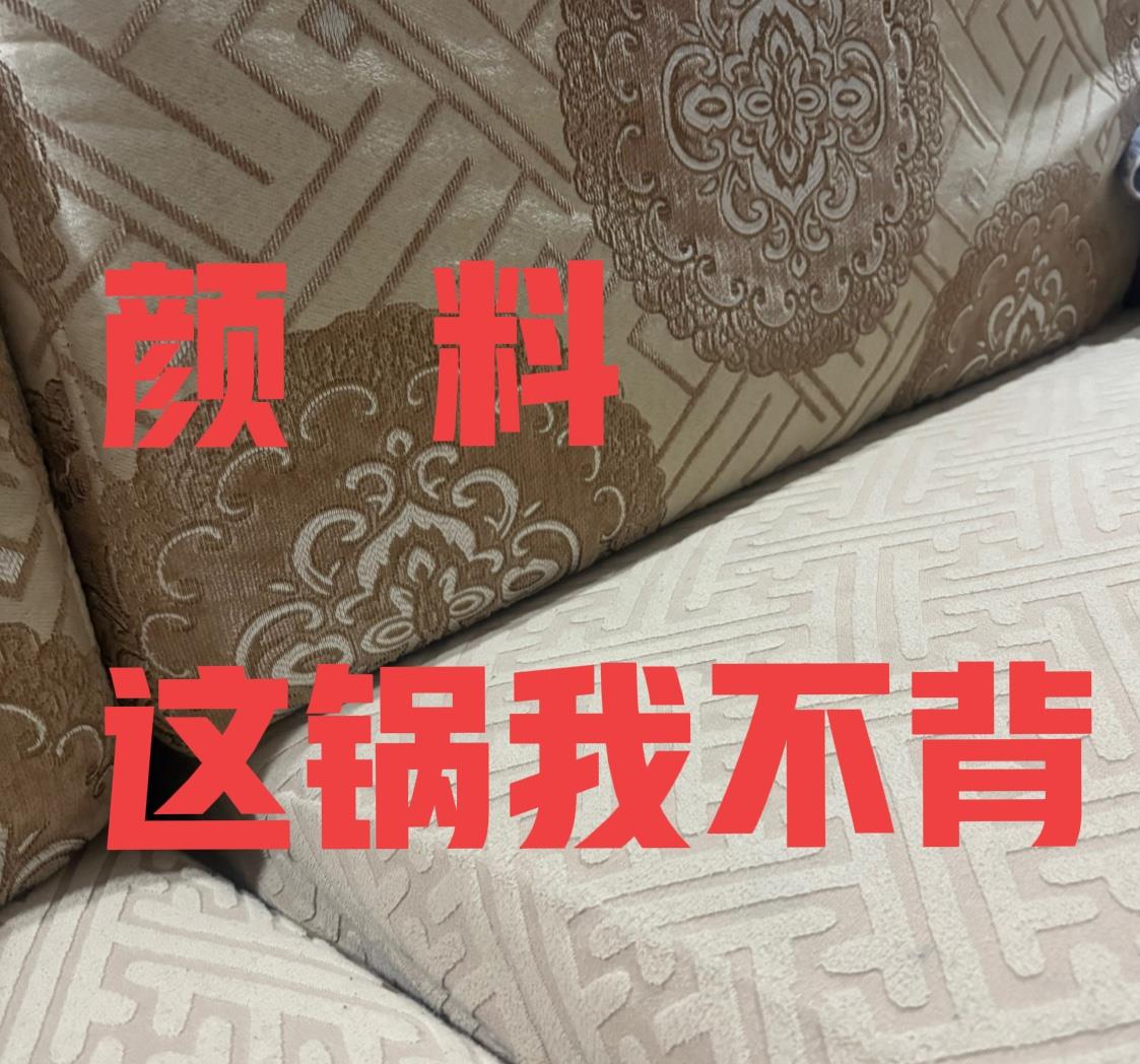 颜料不肯“背锅”，真相到底是什么？天水那事儿后，某颜料公司的声明看得人又想笑又