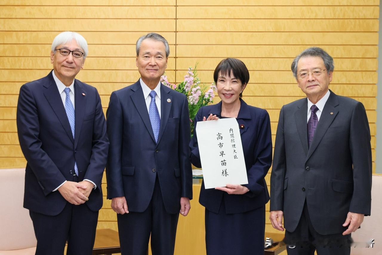 日本首相官邸官方账号发文：高市早苗接到了三家经济组织的礼节性来电。只要商界同仁