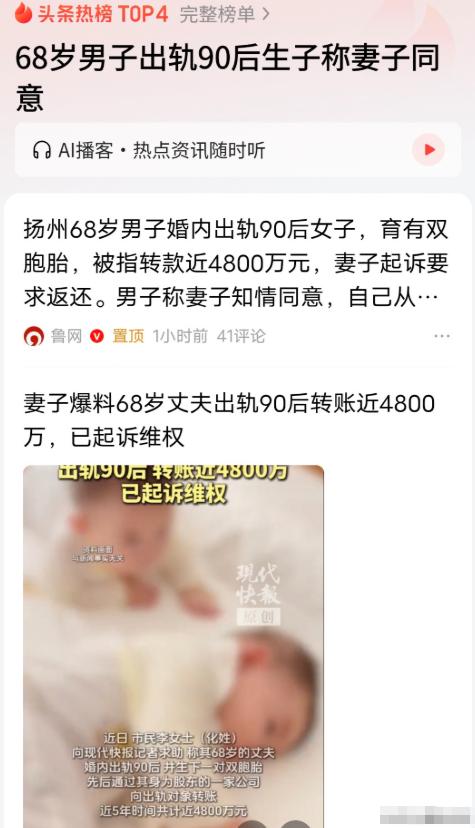 江苏扬州，一对夫妻相伴三十四年，二人1986年登记结婚携手创业；妻子后来察觉
