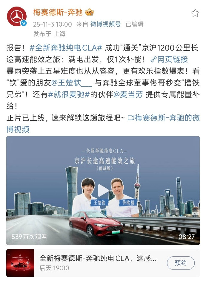 1000公里1200公里只补能一次这有问题吗？​​​