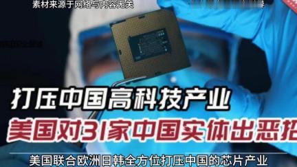 答案很清楚。美国彻底慌了？！苹果CEO库克曾经抛出惊人言论，振聋发聩！他说：“我