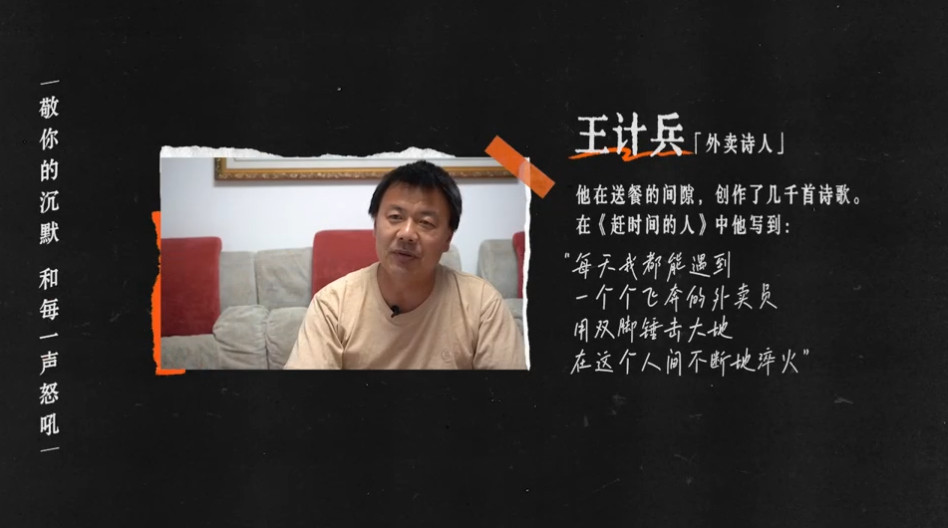 有名的人淘宝闪购骑士送免单数据显示，国内做过外卖配送的人已经超过千万，但是大家提