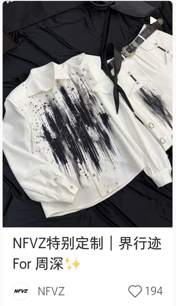 这套衣服其实很像