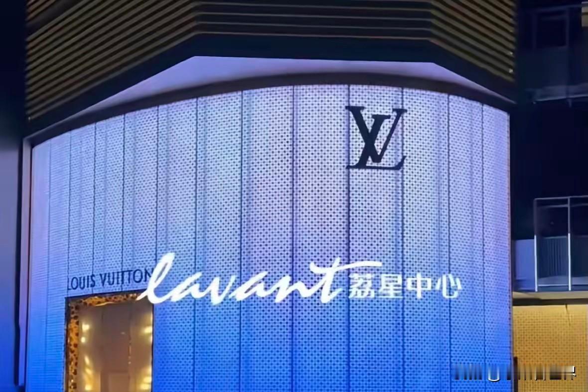 LV高层们估计现在心里五味杂陈，他们怎么也想不到，自己以后大概率是要失去中國
