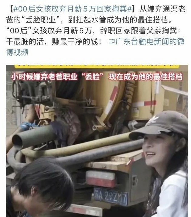 只要是合法收入的钱都是干净的。