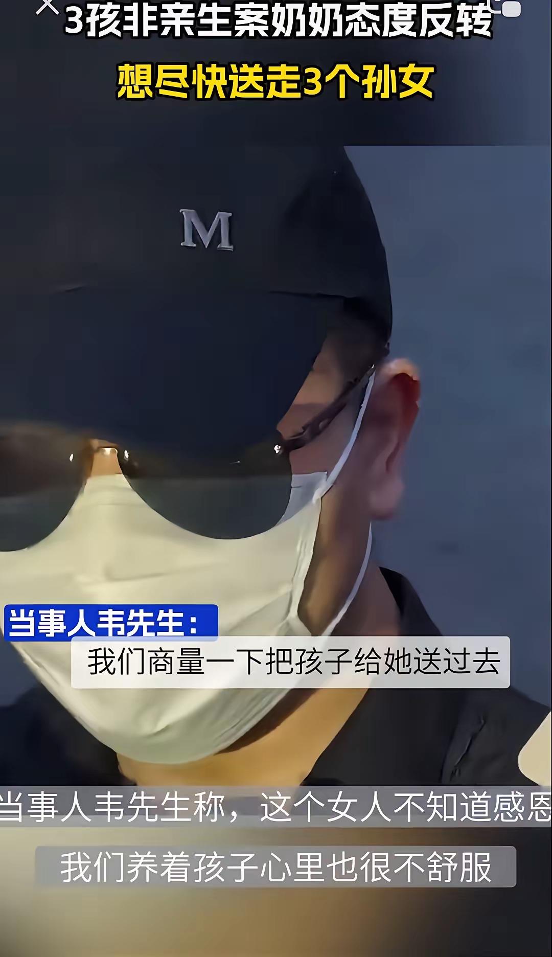果然，女方没有按时交接孩子！8月19日，陕西的韦先生称：今天母亲七点送孩子过去