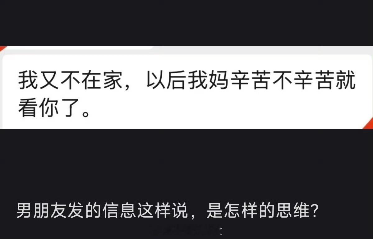 是怎样的思维[思考]​​​
